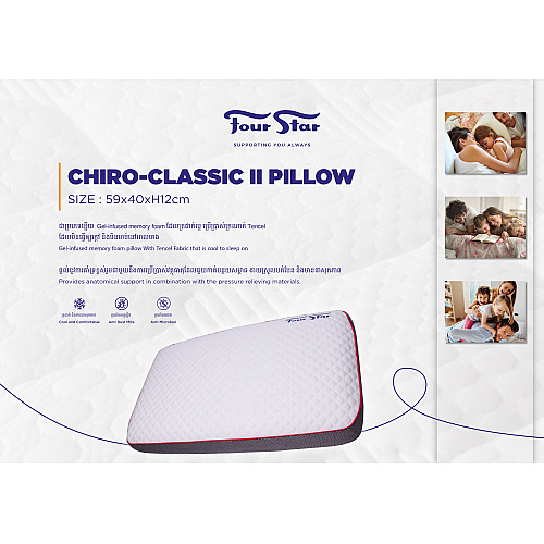 Four Star Chiro Classic II Pillow
